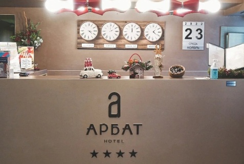 Отель «Арбат», Челябинск — фото 3