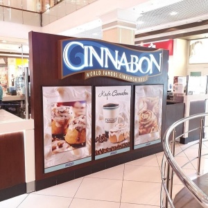 Фото от владельца Cinnabon, кафе