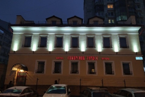 Пермь: Отель Сибирский турист