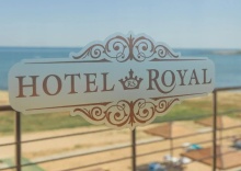 Дербент: Отель Royal Hotel & SPA 