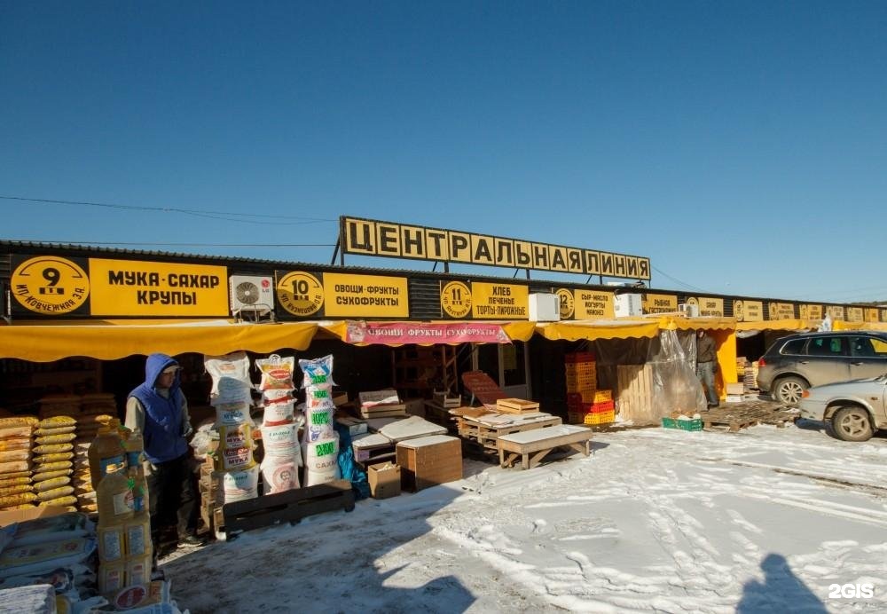 северный дворик