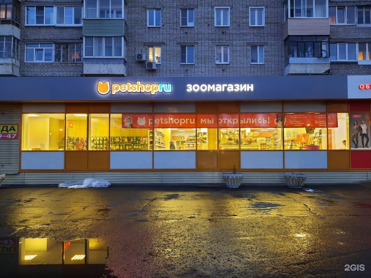 Московский проспект 88. Проспект Авиаторов 88 Ярославль.