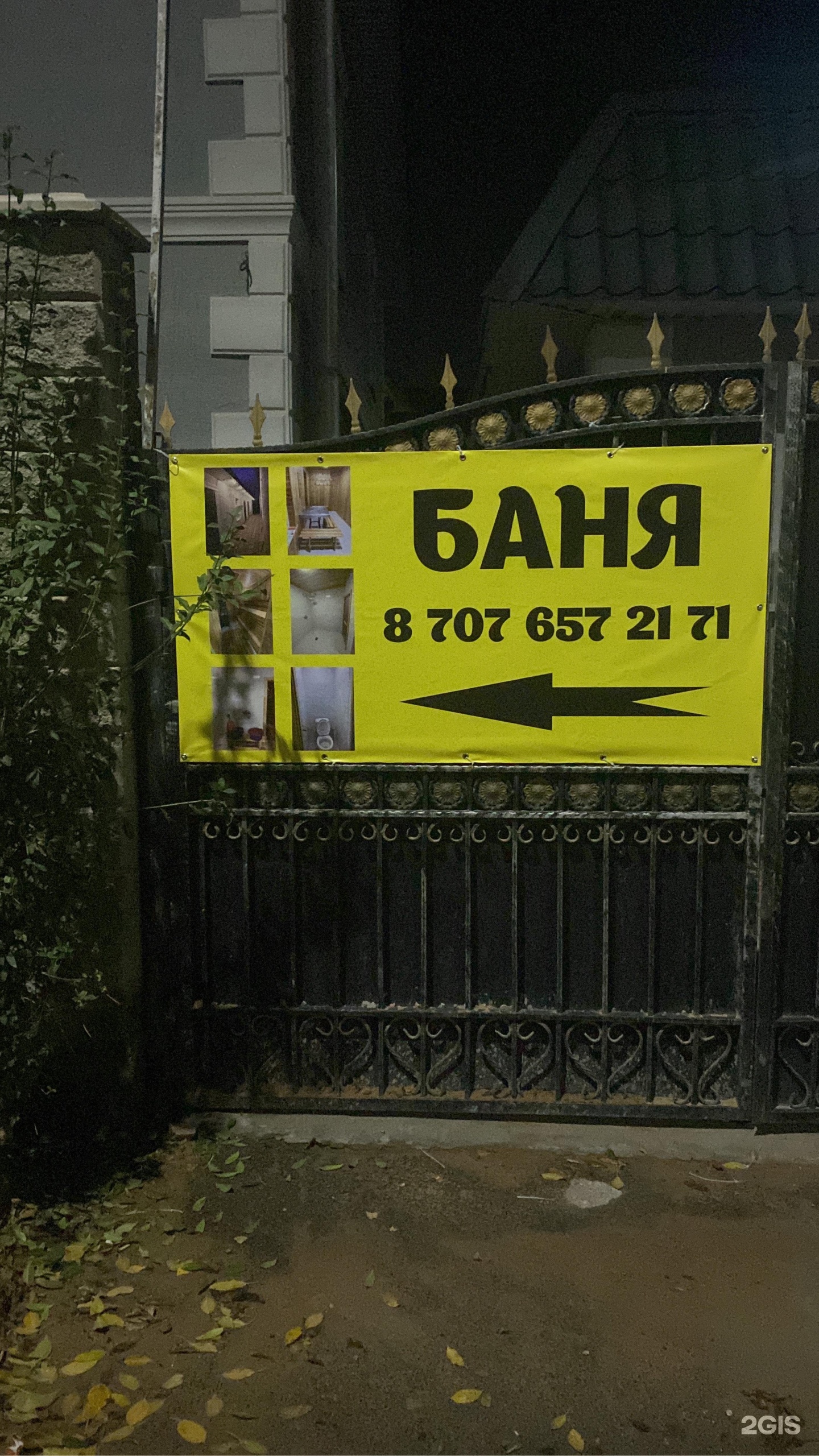 Сарыарка