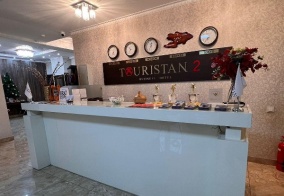 Отель Hotel Touristan в Бишкеке