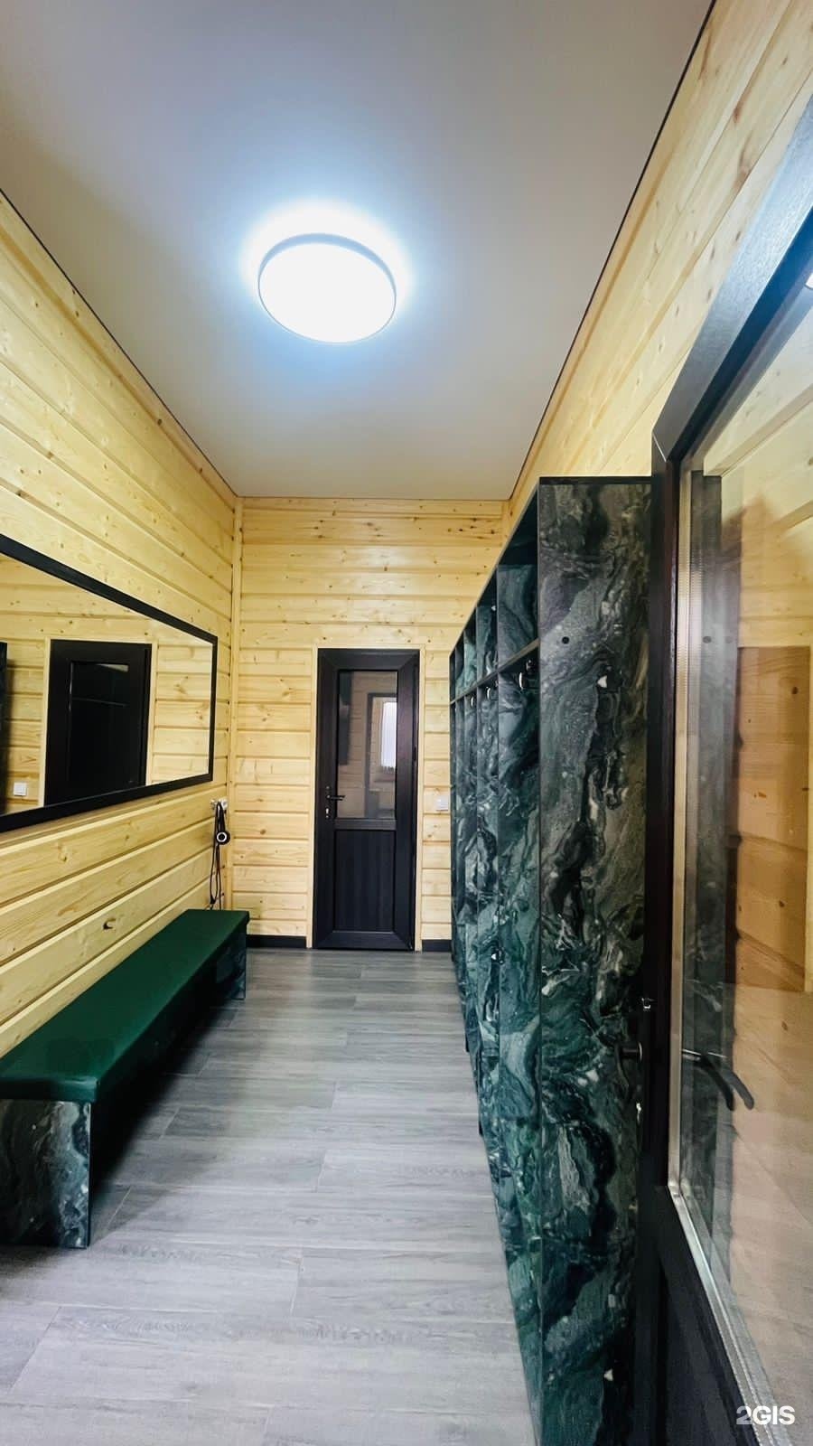 Сороковая