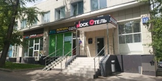 Москва: Отель МоскОтель