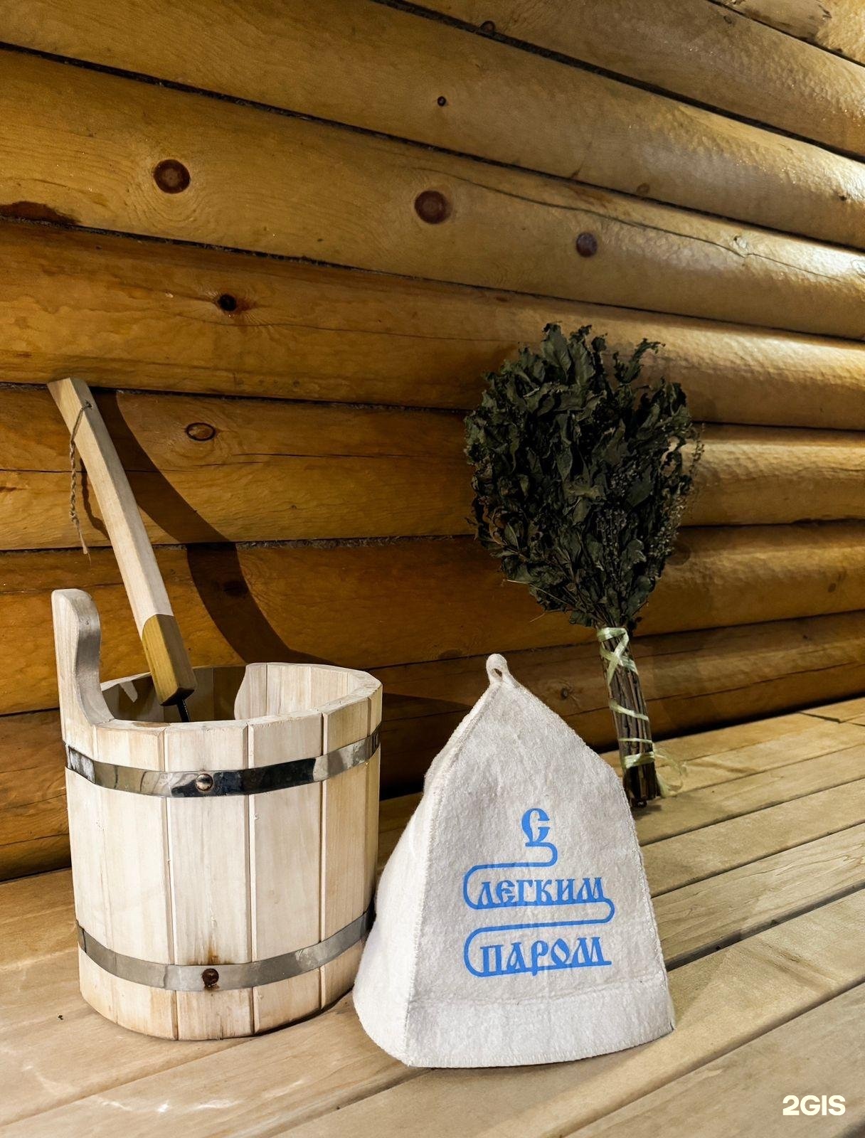 Qazaq. sauna. resort