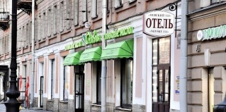 Санкт-Петербург: Отель Невский 111