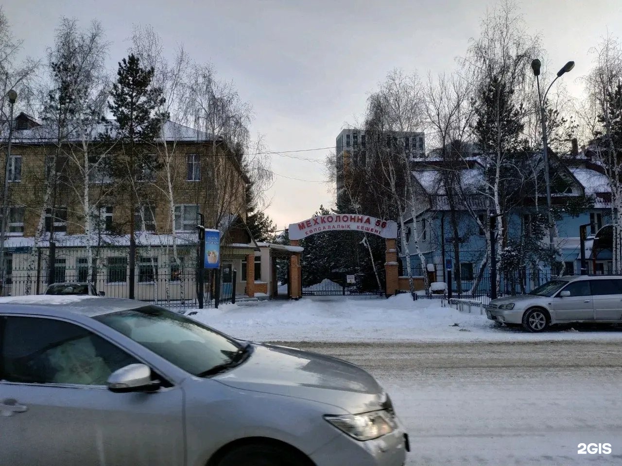 Лечебно-оздоровительный комплекс