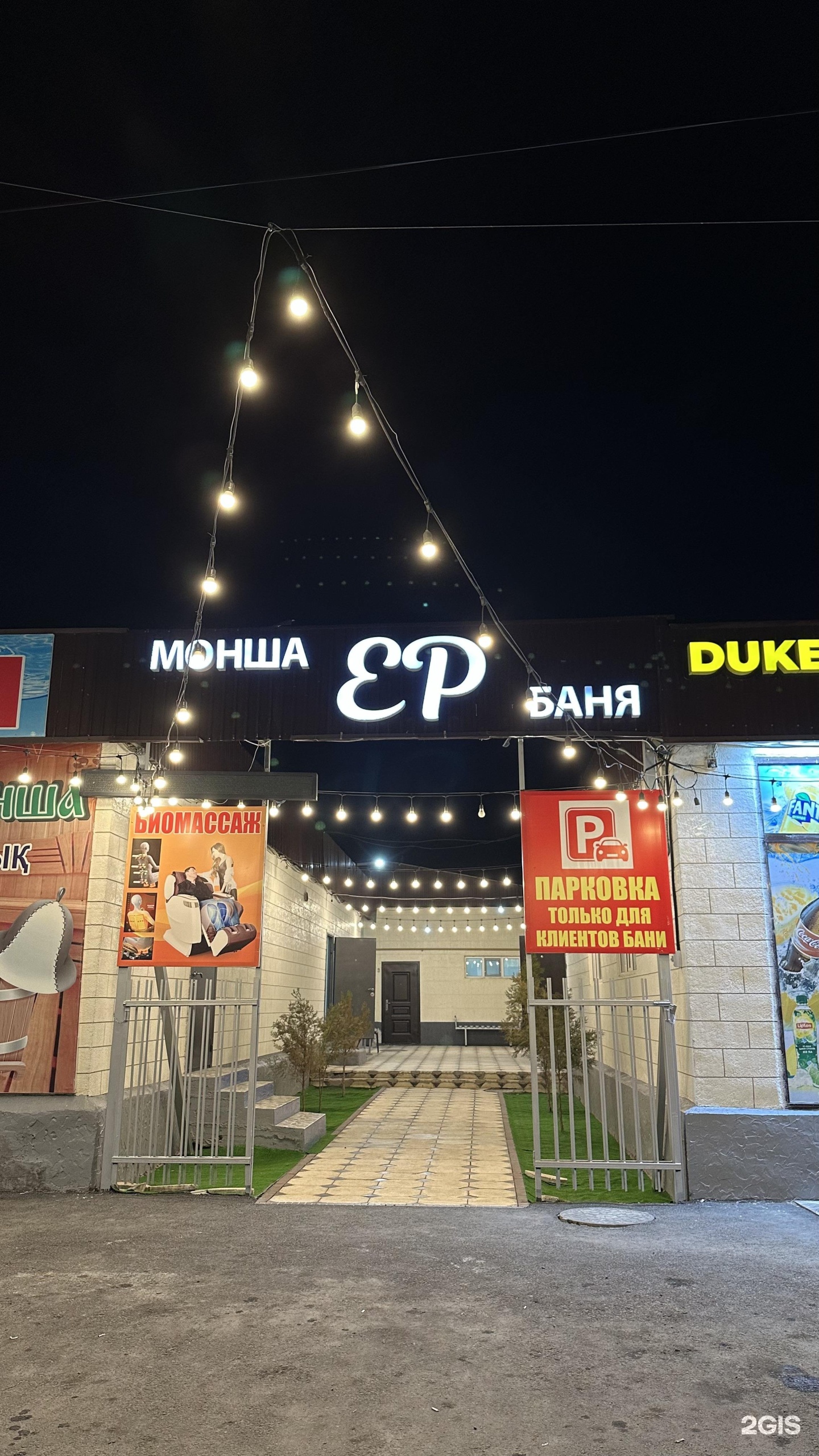ЕР