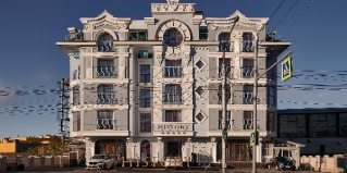 Иркутск: Отель History Boutique Hotel&Spa