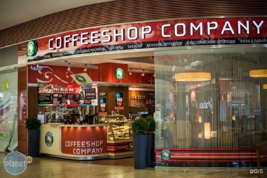 Coffeeshop company