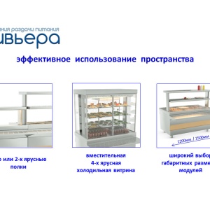 Фото от владельца АТЕСИ-Новосибирск, компания по продаже кухонного оборудования