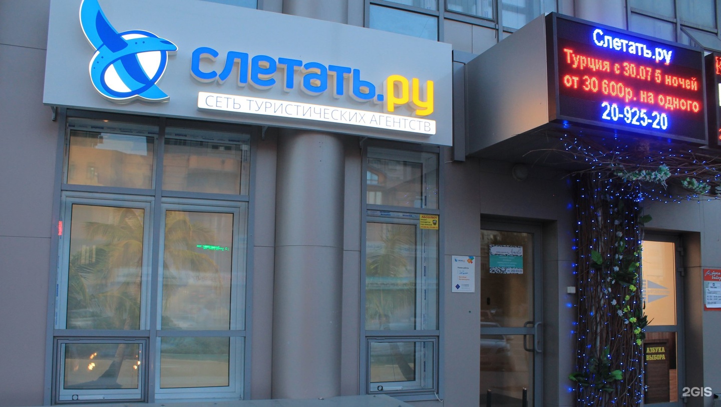 Карта гоголя 51