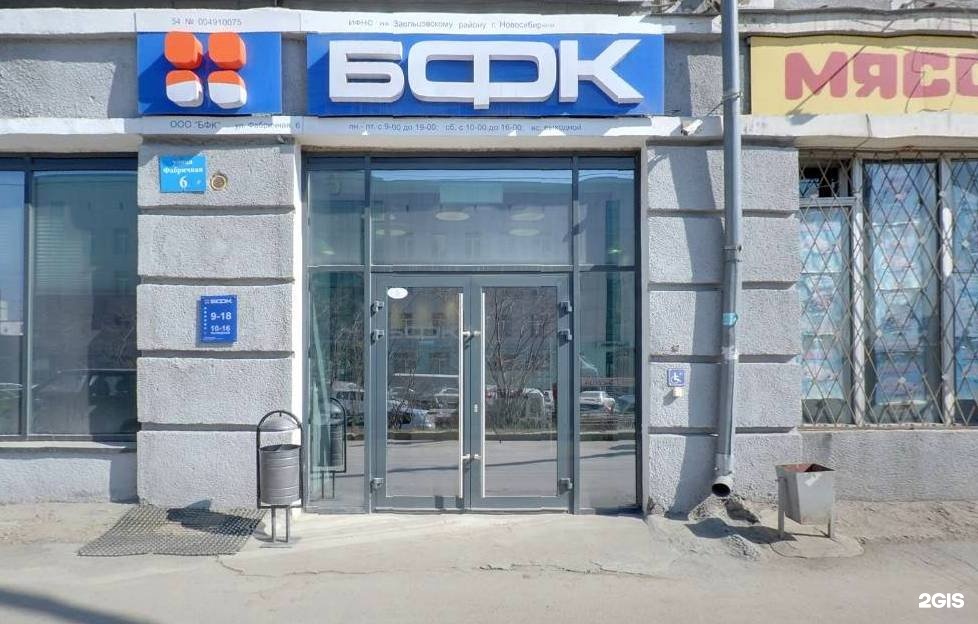 Маяковского 1а. Маяковского 1а. Улица лазурная новосибирск. Новосибирская 24 индекс. Новосибирская 24 индекс.