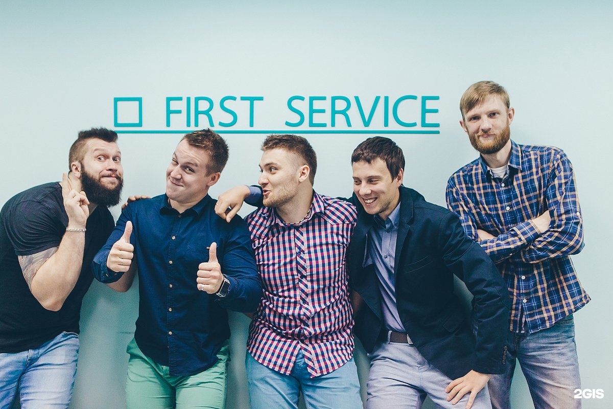 First service Новосибирск. Service first. One service. Service # 1. First served