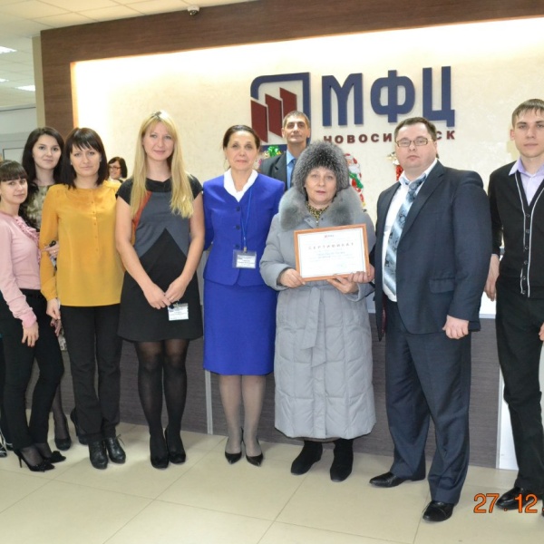 Мои документы, многофункциональный центр предоставления