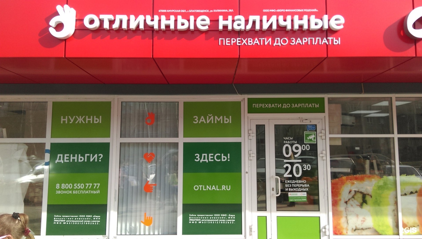 Люди выдающие займы Люди выдающие займы