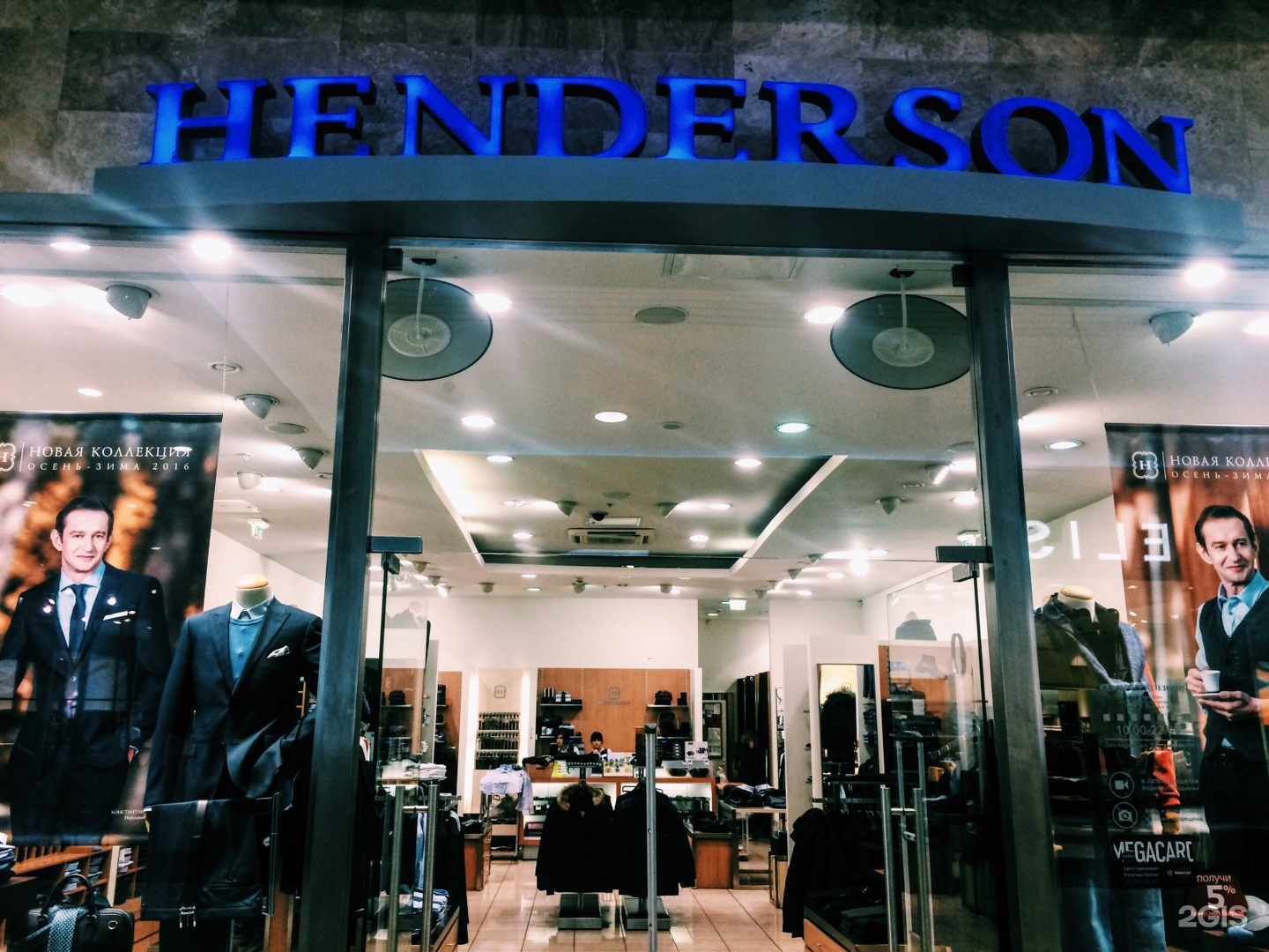 Henderson в Новосибирске