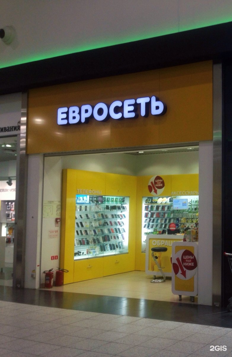 Сбс новосибирск. Евросеть.