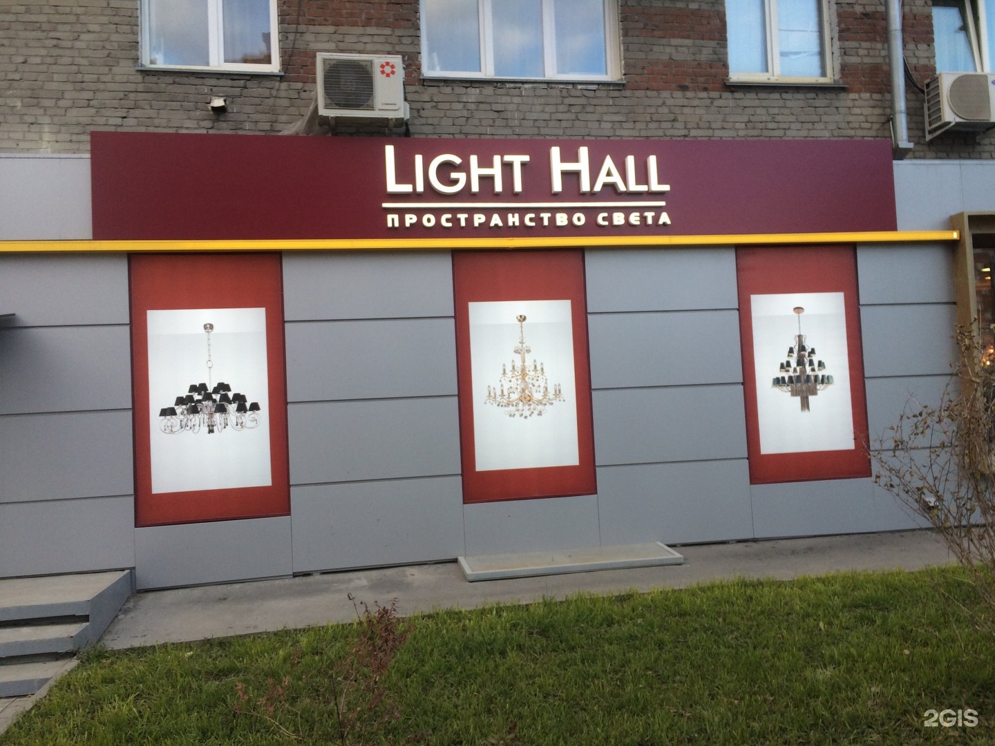 банкетный зал триумф на кутузовском. Bellagio ресторан ростов-на-дону. координат холл ресторан. хаянис холл. Light hall захарова.