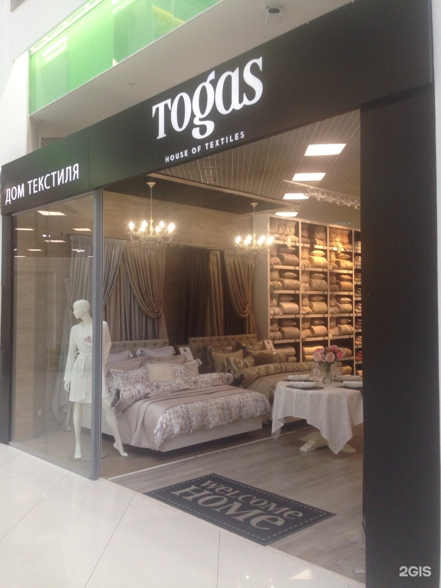 Textile boutique. Togas бутик. Togas Boutique. Togas House of Textiles.