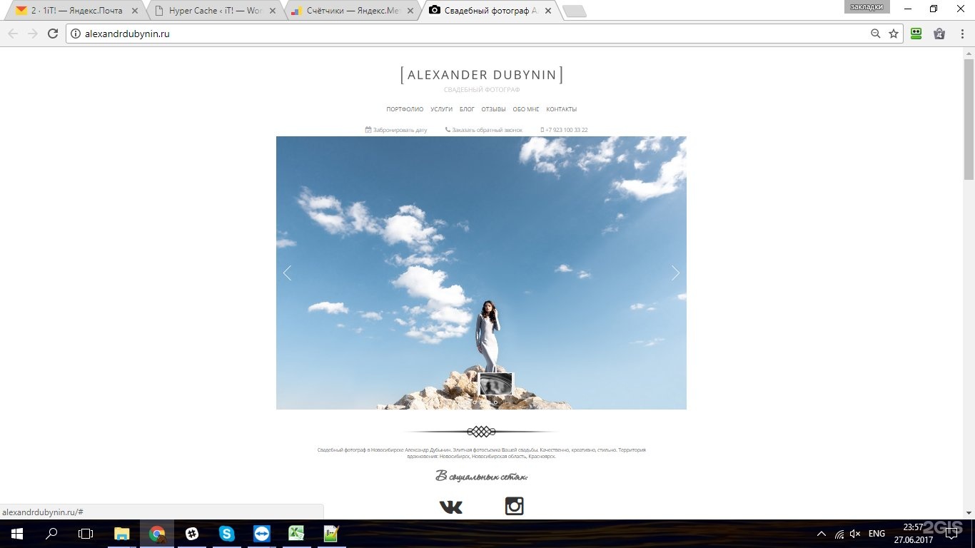 Факториал новосибирск. Факториал восток новосибирск фото. Факториал новосибирск. Вызывная панель факториал. Домофон факториал ключ.