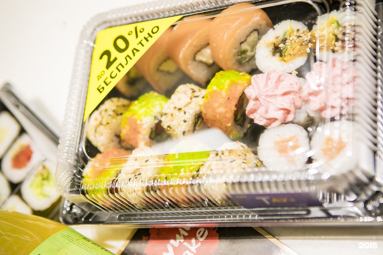 Где Купить Продукты Для Суши