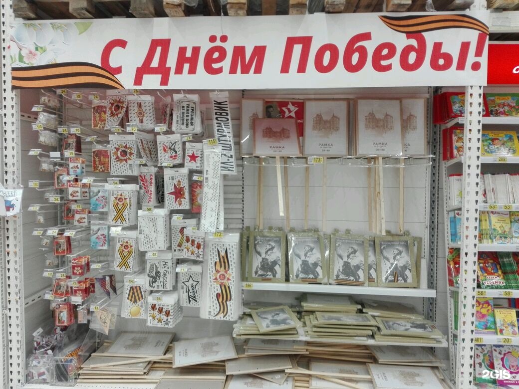 Ашан Печать Фотографий