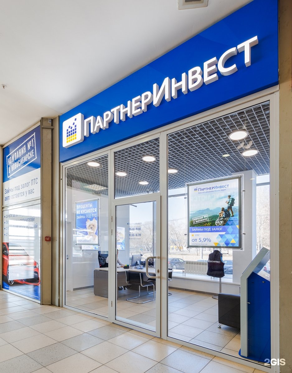 Интернет займы срочно Интернет займы срочно