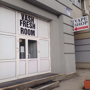 Фото от владельца VASH FRESH ROOM, шоу-рум женской одежды и аксессуаров