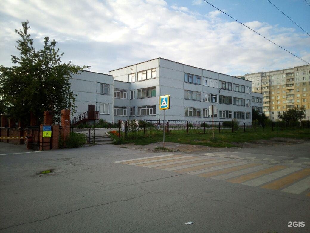 Школа 16 новосибирск. Школа 113 Новосибирск. Школа 129 Новосибирск. Гимназия номер 16 Новосибирск.