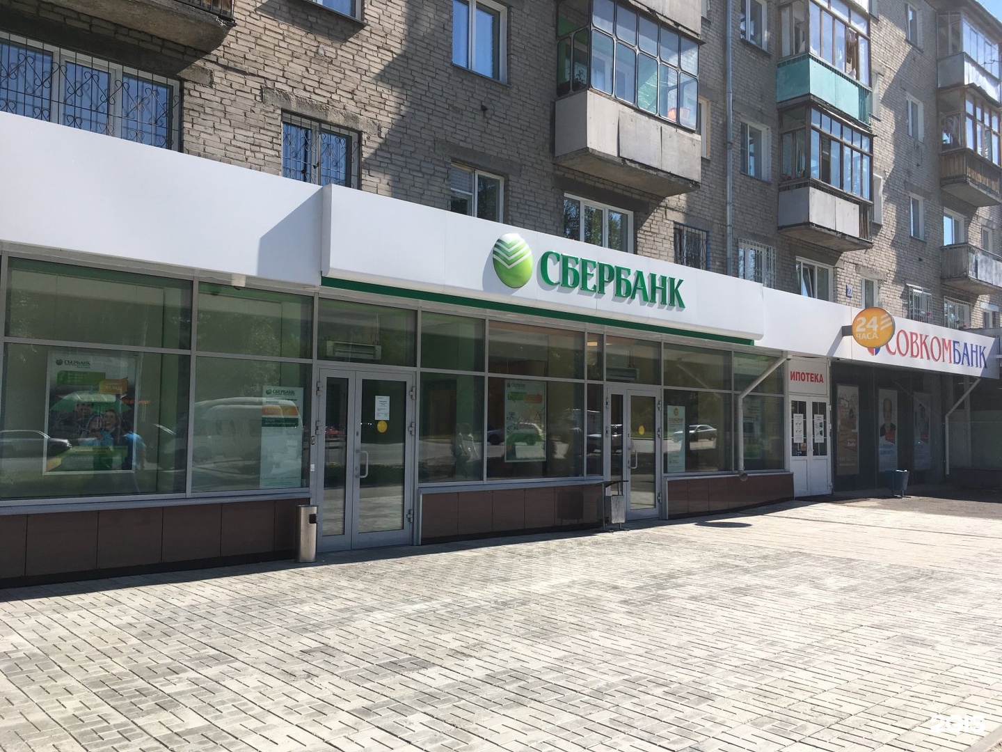 Отделение сбербанка в новосибирске работающие. Новосибирск ул Бориса Богаткова 262. Улица Бориса Богаткова 262. Бориса Богаткова 208/1 аптека. Бориса Богаткова 208/1 Новосибирск.