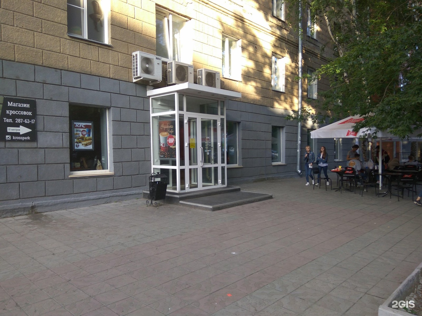 Маркса 24 новосибирск