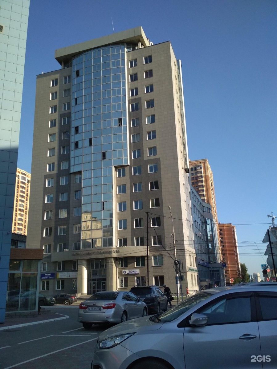 Novossibirsk, Agents immobiliaris ReadyMap