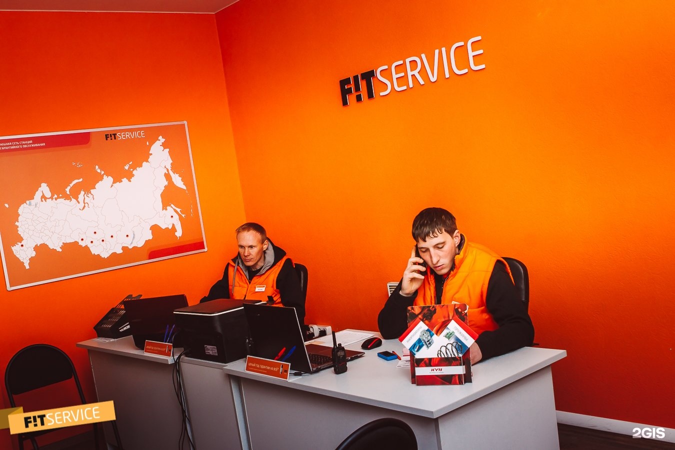 T service. Fit service. Fit service Новосибирск. Директор фит сервис. Фит сервис Нягань.