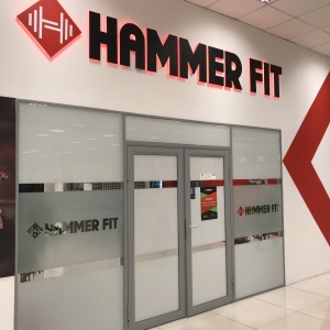 Фото от владельца HAMMER FIT, фитнес-клуб