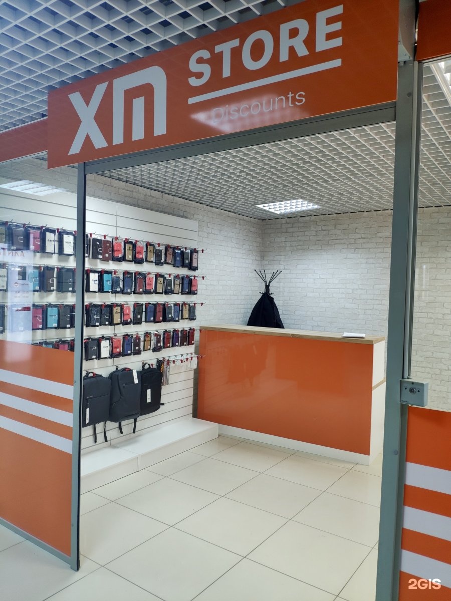 Ценалом красноярск на вавилова. Ситилинк нижний новгород. Ситилинк. Дискаунтер техники. Ситилинк электронный дискаунтер.