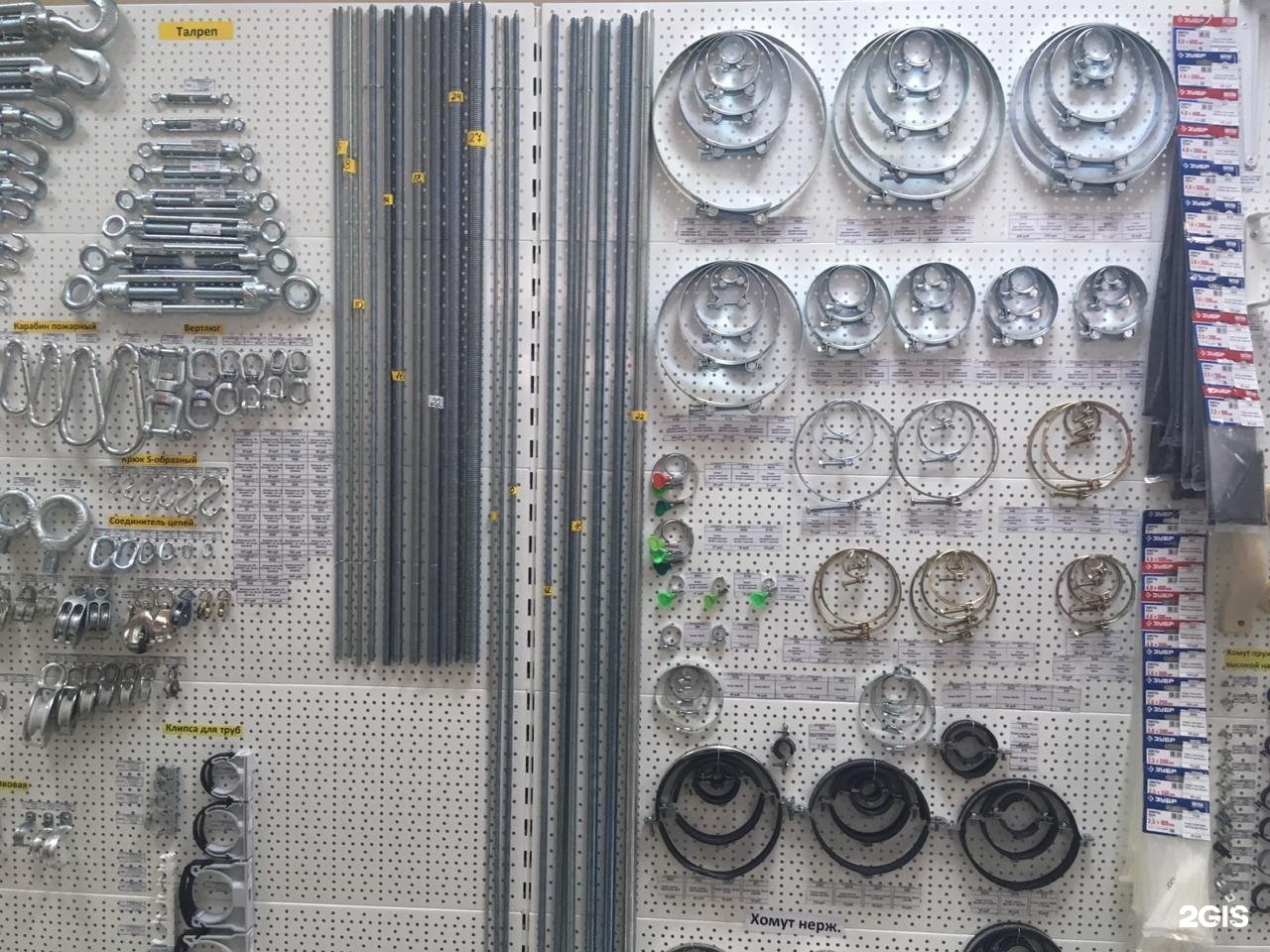 Крепеж инструмент новосибирск. Магазин крепёж в Новосибирске. Фасованный крепеж ЕКТ. Крепёж Рубцовск магазин. Крепёж инструмент Новосибирск.