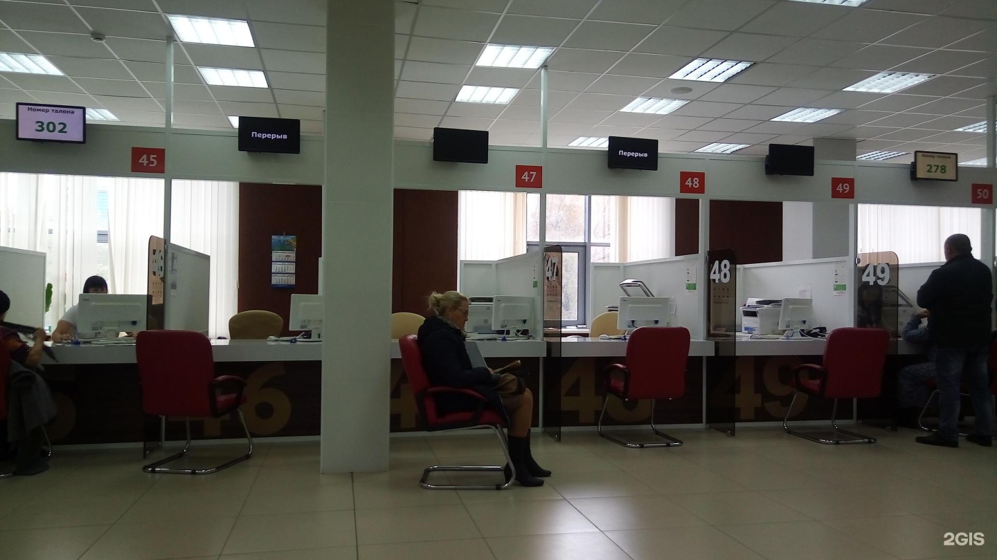Мои документы, многофункциональный центр предоставления