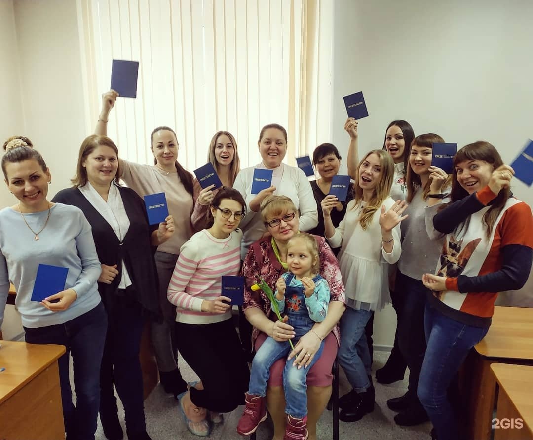 Учебно консультационный центр. Учебно-консультационный центр алгоритм-с Новосибирск. Алгоритм с учебный центр Новосибирск. Учебно-консультационного центр «алгоритм-с». Новосибирск Бухгалтерия.