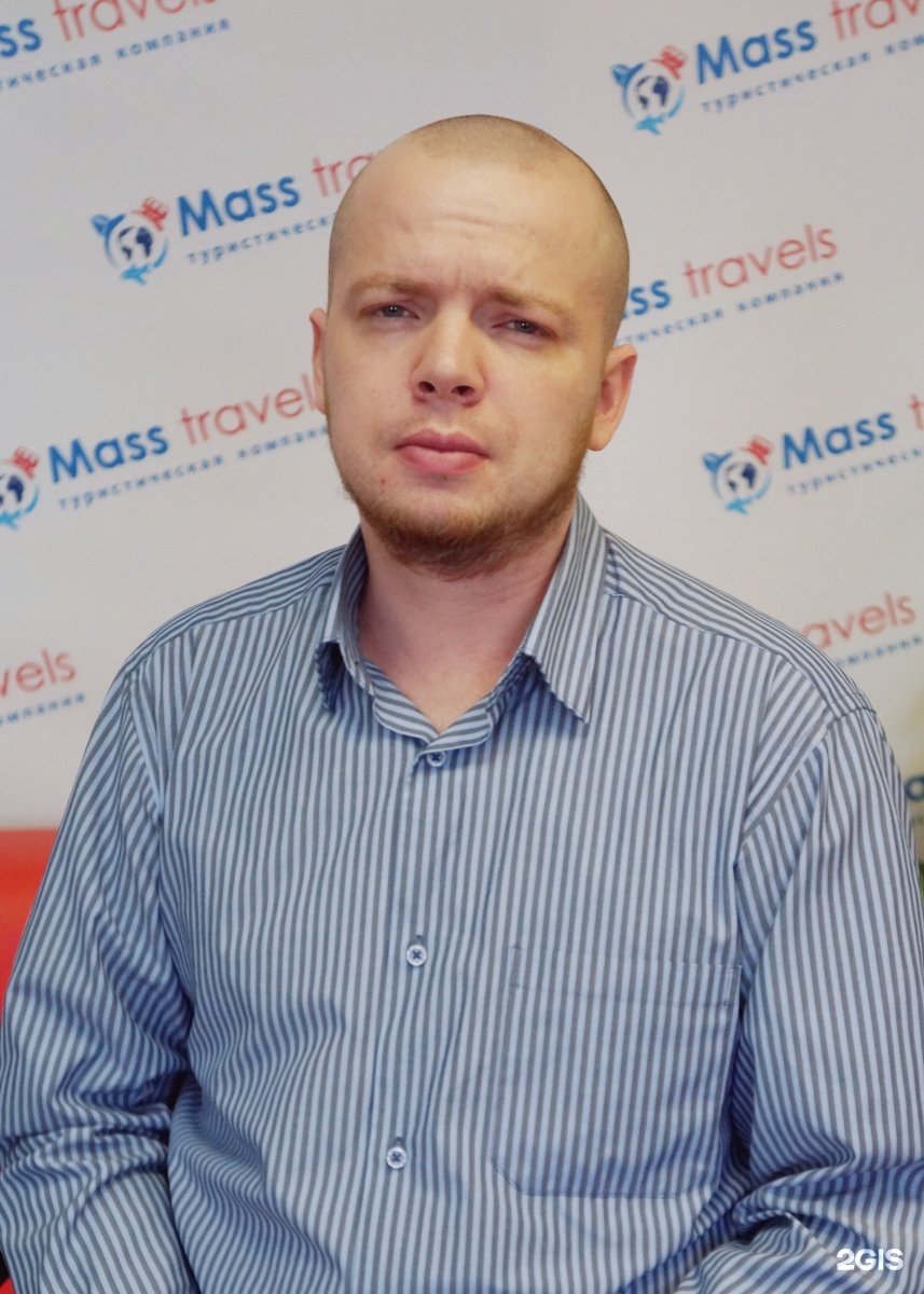 Советская 64 новосибирск организации фото. Музенидис трэвел. Mass travels. Название туристического агентства. Масс тревел новосибирск.