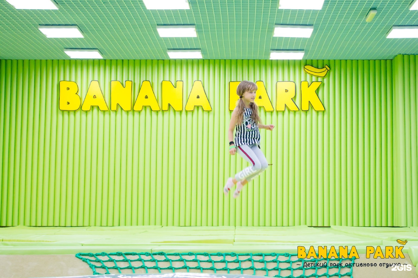 банана парк новосибирск континент на троллейной