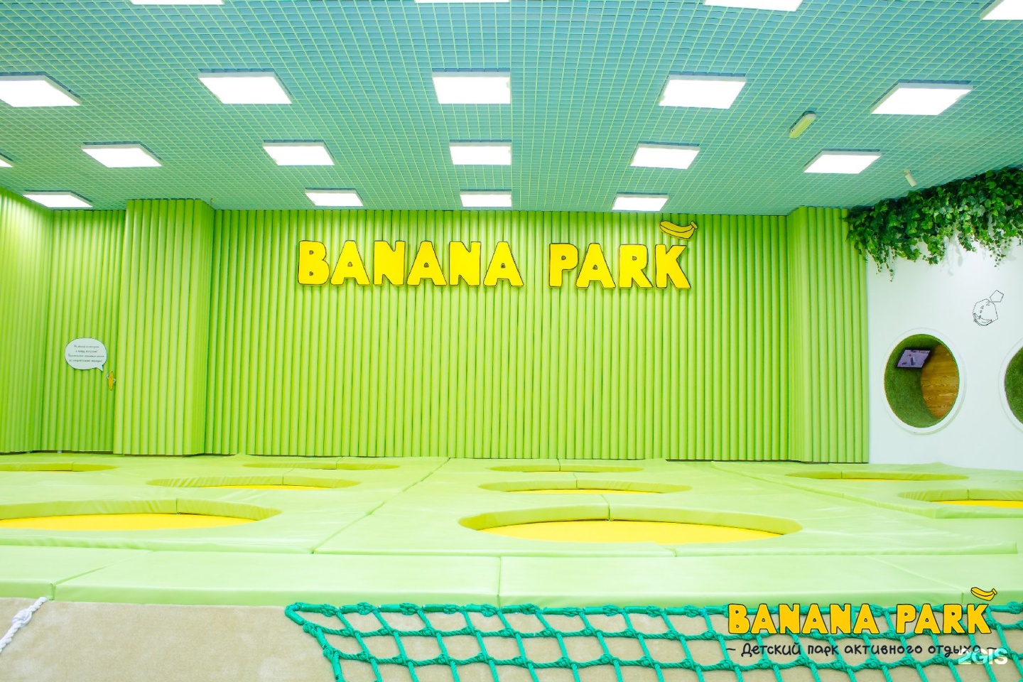 Банана парк новосибирск континент на троллейной