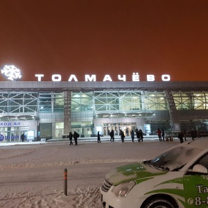 Фото от владельца Толмачёво, международный аэропорт