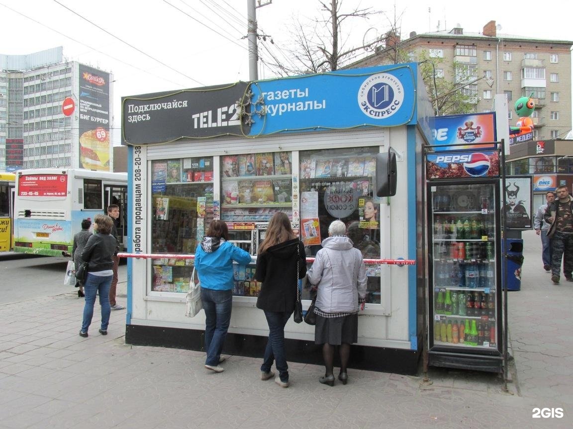 Новосибирск сеть. Киоск экспресс печать. Киоск табачок Новосибирск. Союзпечать Сибирь здание Новосибирск. Карла Маркса 149 киоск Новосибирск.