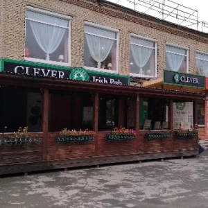 Фото от владельца Irish Pub Clever, ирландский паб