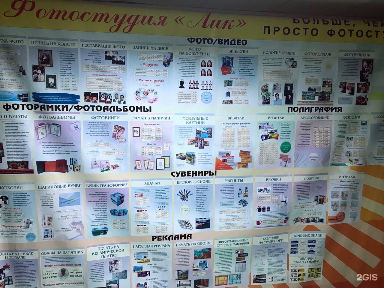 уже умеет фотосалон лик муравленко вот вполне жизнерадостный