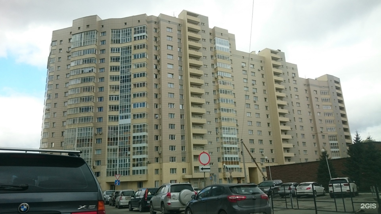 Ооо г новосибирск