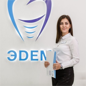 Фото от владельца ЭDEM, центр стоматологических решений